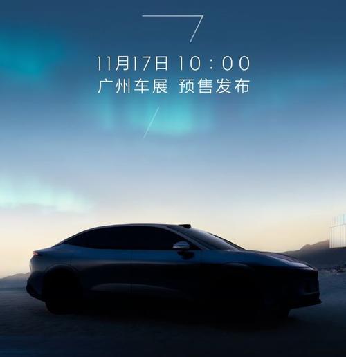 广州黄埔区佰创威企业管理咨询极氪汽车发布智能汽车全域AI，比亚迪的未来服务提升用户体验